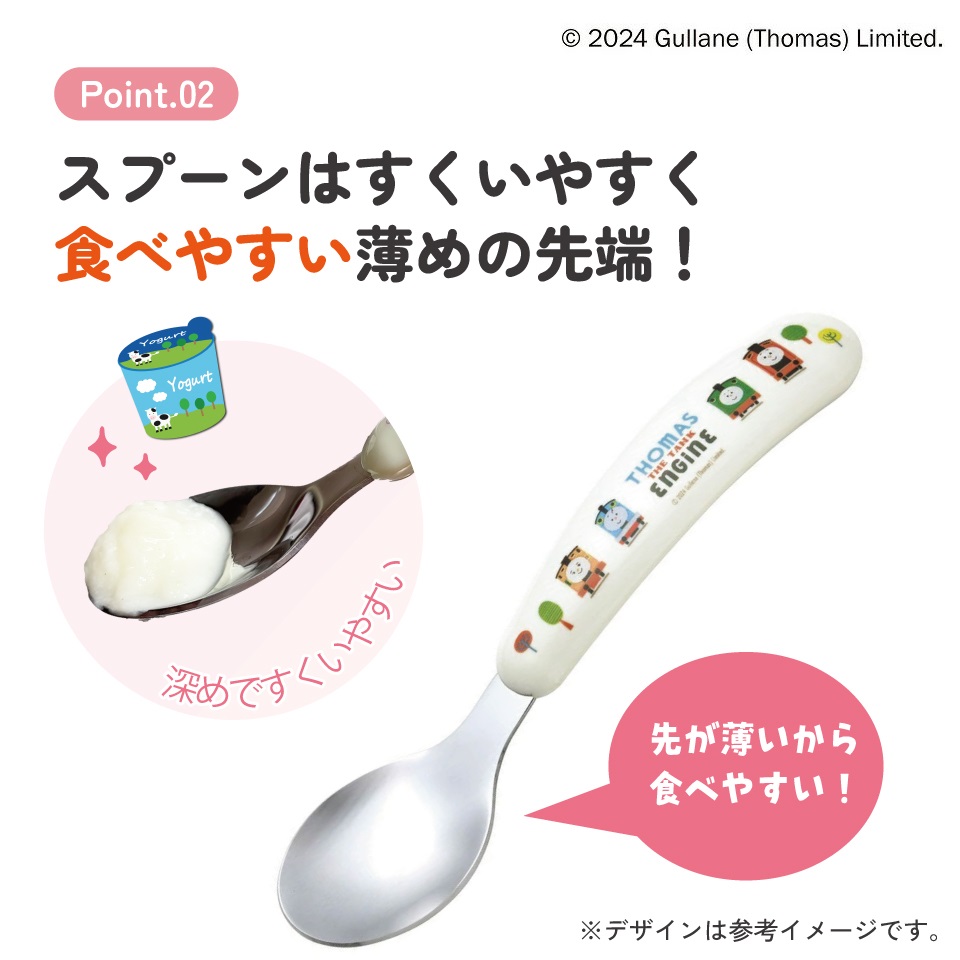 【メール便対象品】 スプーン フォーク セット 子供 ステンレス 離乳食 スプーン フォーク キッズ skater スケーター SFBS1 トーマス×つむぱぱ きかんしゃトーマス 男の子【子ども 食洗機対応 子供用 出産祝い カトラリー】