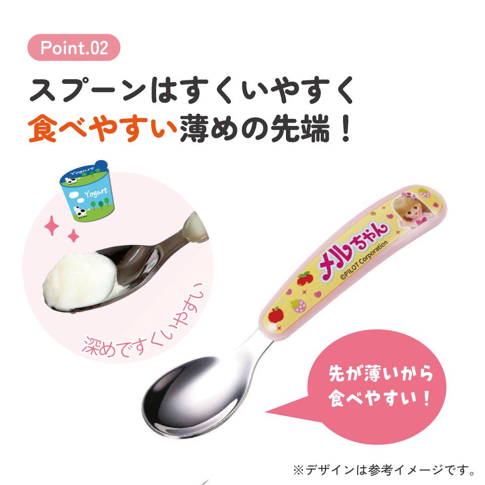 【メール便対象品】 スプーン フォーク セット 子供 ステンレス 離乳食 スプーン フォーク キッズ skater スケーター SFBS1 メルちゃん グッズ めるちゃん【子ども 食洗機対応 子供用 出産祝い カトラリー】