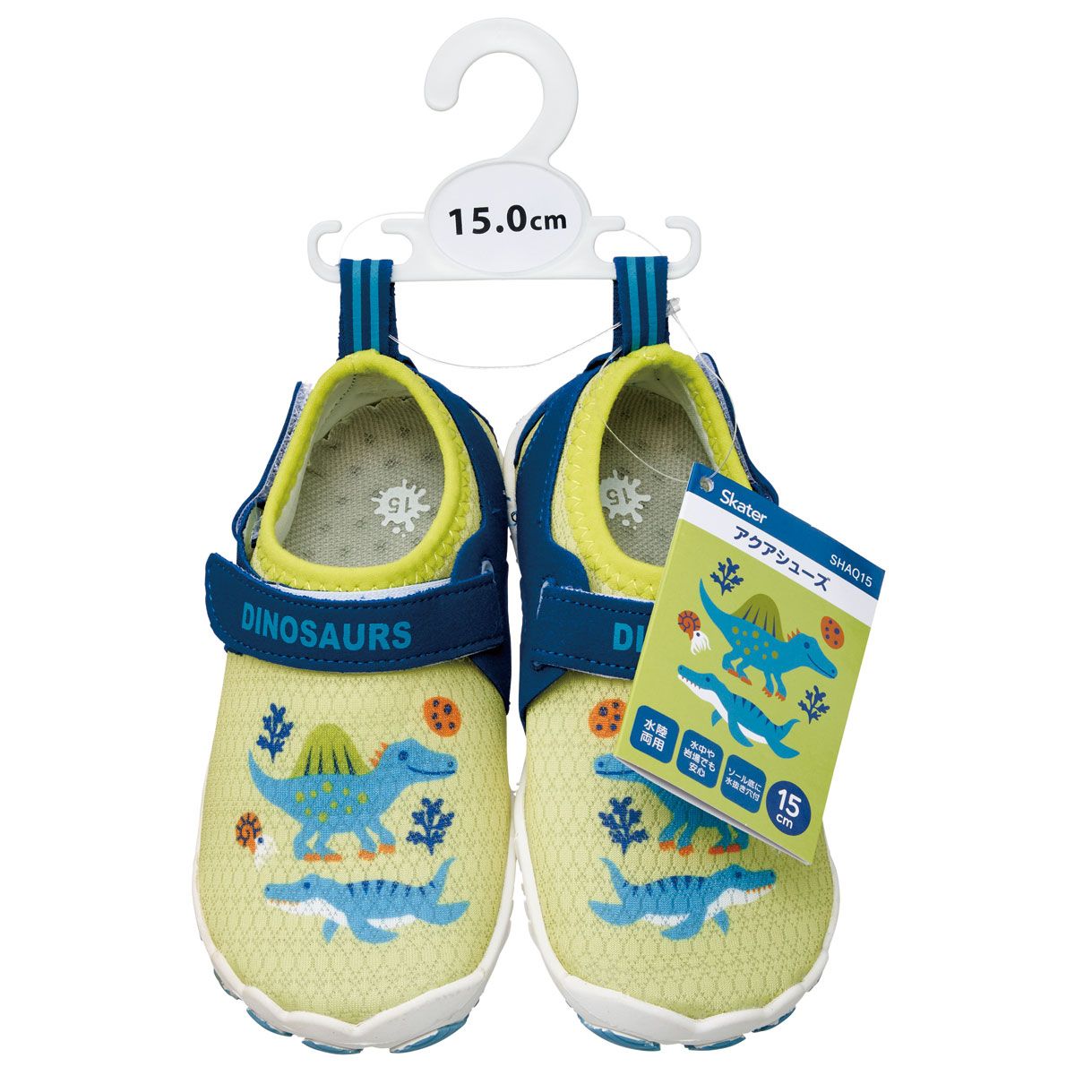 【送料無料】スケーター 子供用 アクアシューズ 15cm 水陸両用 キッズ 靴 マリン シューズ 水遊び 川 海 skater SHAQ15 ネイビー ディノサウルス 恐竜 ダイナソー 男の子【マリンシューズ 子供 アクア シューズ レジャー】
