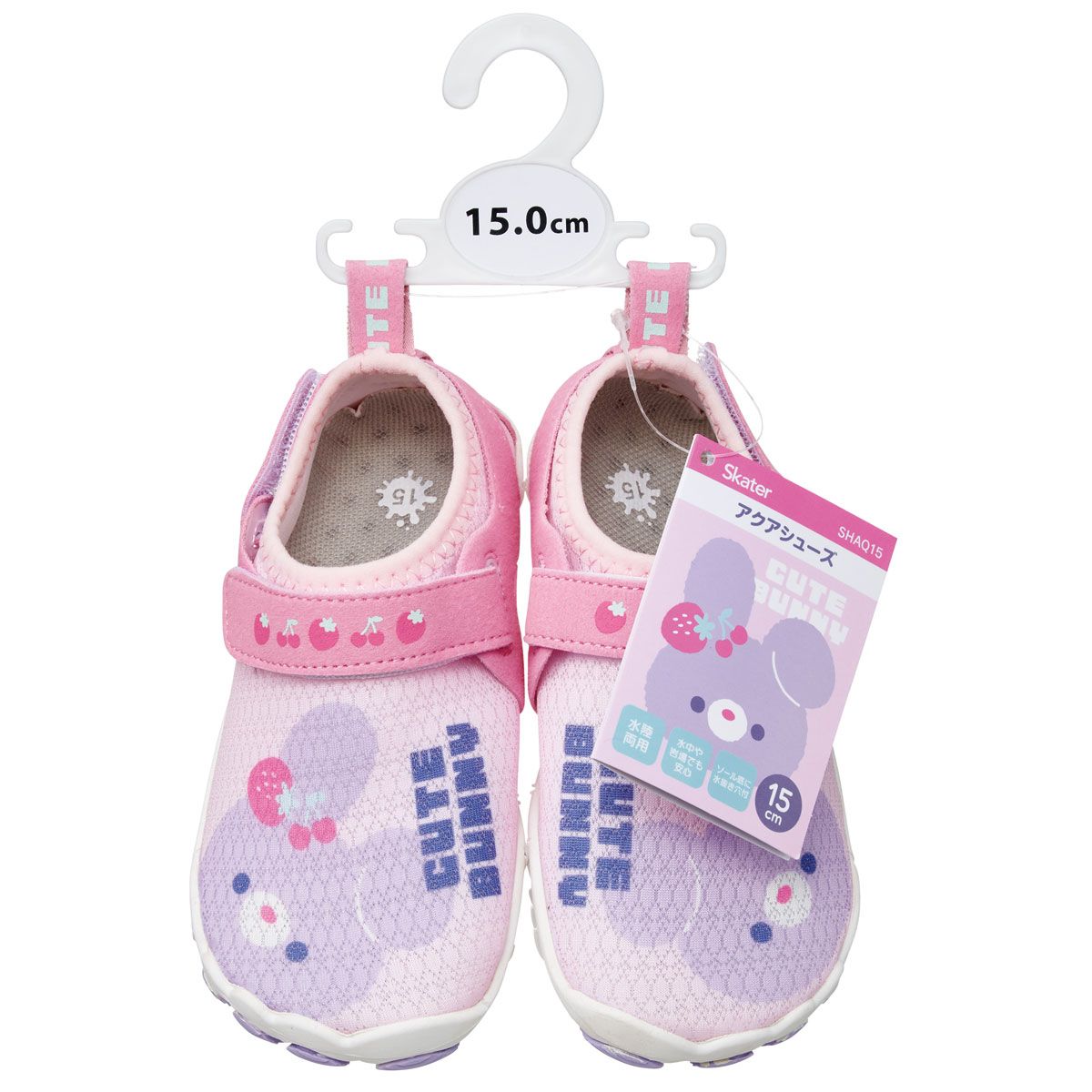 【送料無料】スケーター 子供用 アクアシューズ 15cm 水陸両用 キッズ 靴 マリン シューズ 水遊び 川 海 skater SHAQ15 CUTE BUNNY キュート バニー うさぎ かわいい【マリンシューズ 子供 アクア シューズ レジャー】
