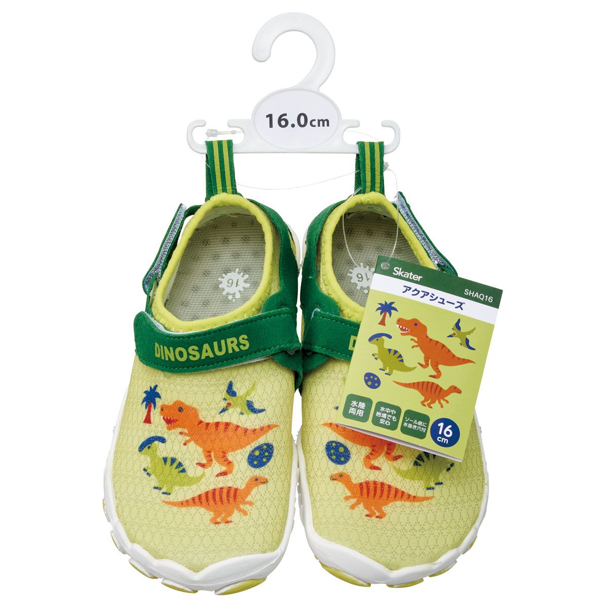 【送料無料】スケーター 子供用 アクアシューズ 16cm 水陸両用 キッズ 靴 マリン シューズ 水遊び 川 海 skater SHAQ16 グリーン ディノサウルス 恐竜 ダイナソー 男の子【マリンシューズ 子供 アクア シューズ レジャー】