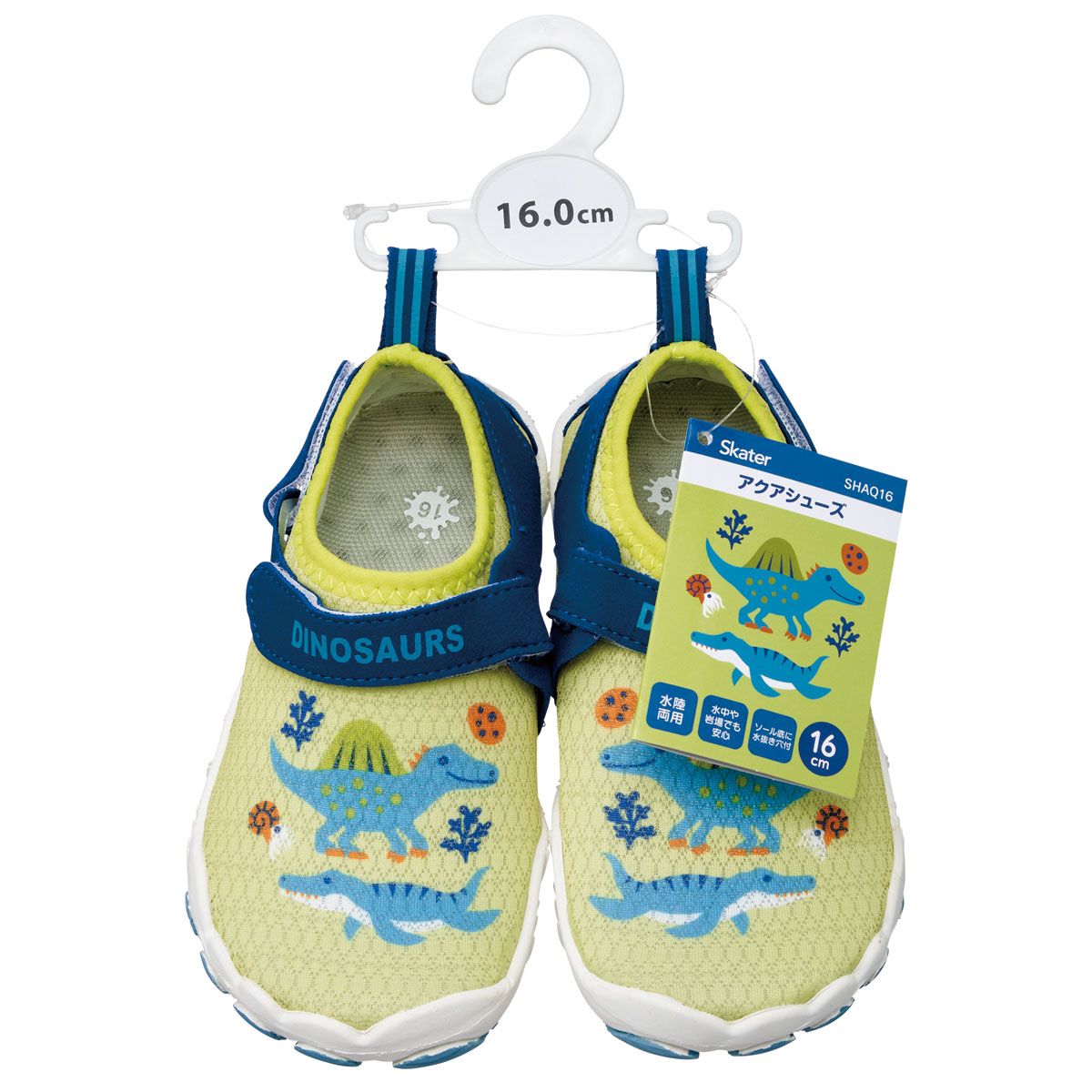 【送料無料】スケーター 子供用 アクアシューズ 16cm 水陸両用 キッズ 靴 マリン シューズ 水遊び 川 海 skater SHAQ16 ネイビー ディノサウルス 恐竜 ダイナソー 男の子【マリンシューズ 子供 アクア シューズ レジャー】