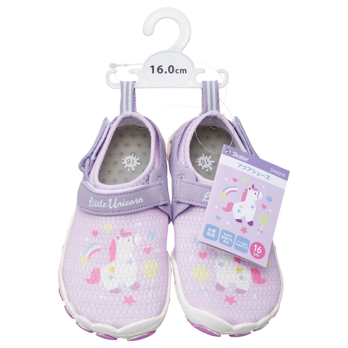【送料無料】スケーター 子供用 アクアシューズ 16cm 水陸両用 キッズ 靴 マリン シューズ 水遊び 川 海 skater SHAQ16 リトルユニコーン ユニコーン柄 メルヘン 女の子 女子【マリンシューズ 子供 アクア シューズ レジャー】
