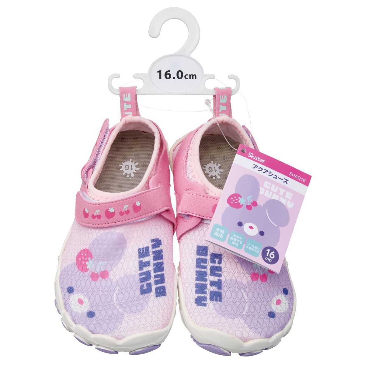 【送料無料】スケーター 子供用 アクアシューズ 16cm 水陸両用 キッズ 靴 マリン シューズ 水遊び 川 海 skater SHAQ16 CUTE BUNNY キュート バニー うさぎ かわいい【マリンシューズ 子供 アクア シューズ レジャー】