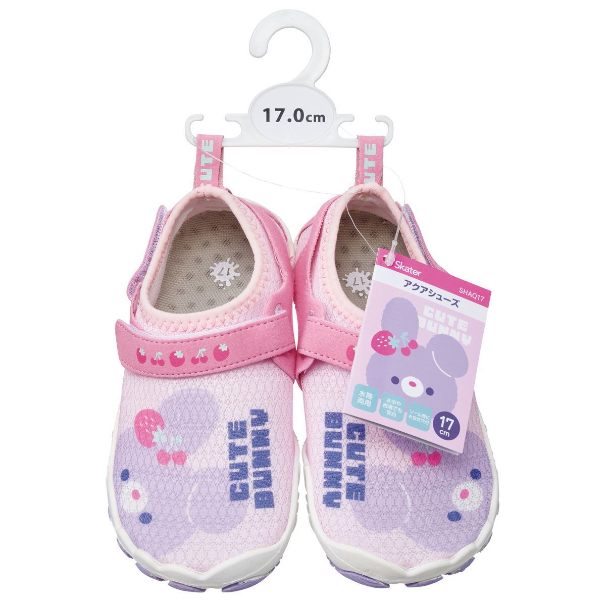 【送料無料】スケーター 子供用 アクアシューズ 17cm 水陸両用 キッズ 靴 マリン シューズ 水遊び 川 海 skater SHAQ17 CUTE BUNNY キュート バニー うさぎ かわいい【マリンシューズ 子供 アクア シューズ レジャー】