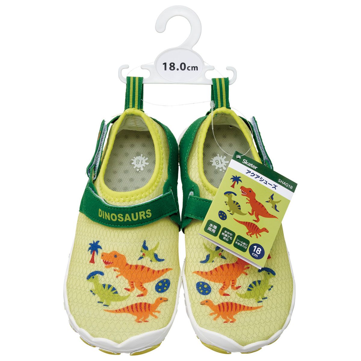 【送料無料】スケーター 子供用 アクアシューズ 18cm 水陸両用 キッズ 靴 マリン シューズ 水遊び 川 海 skater SHAQ18 グリーン ディノサウルス 恐竜 ダイナソー 男の子【マリンシューズ 子供 アクア シューズ レジャー】