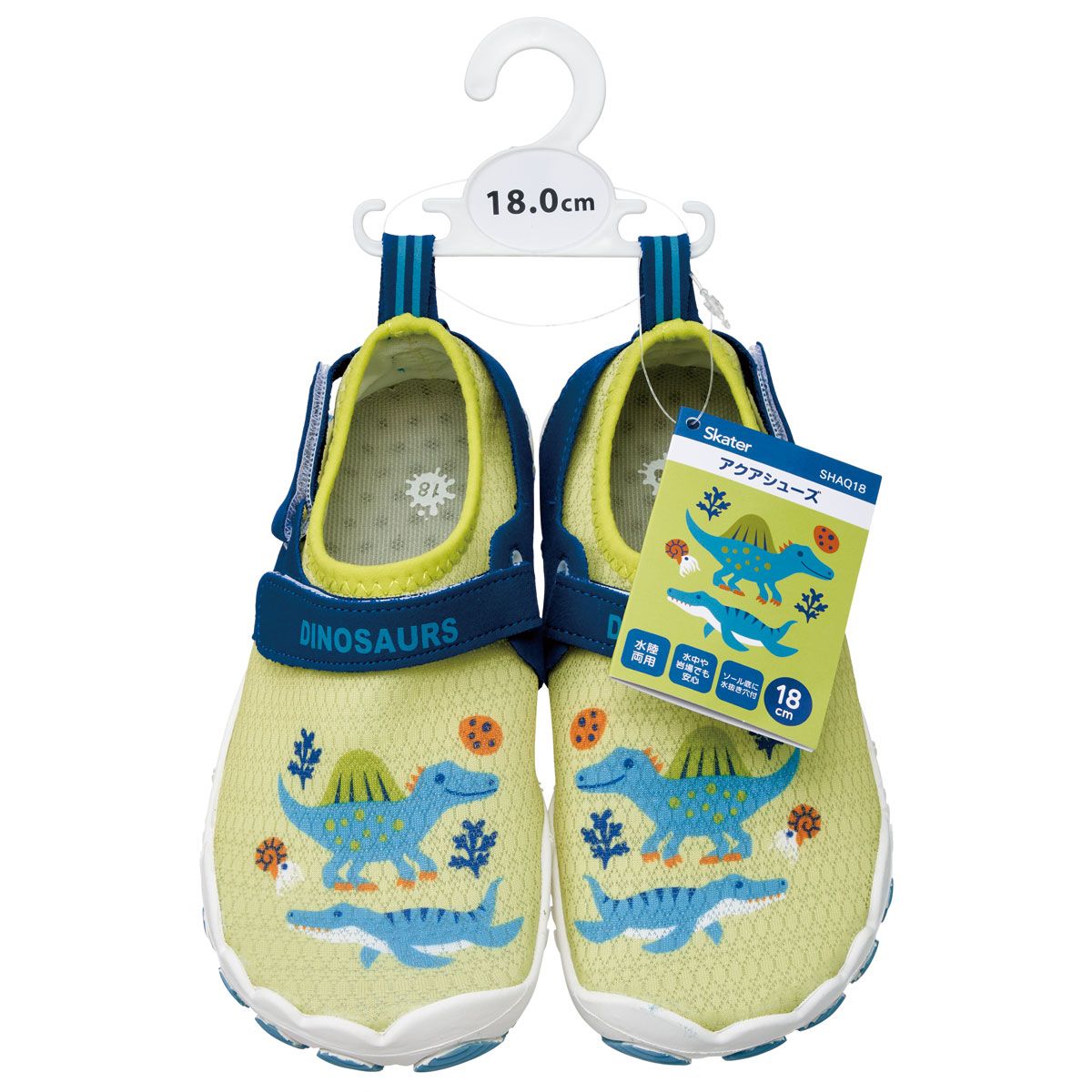 【送料無料】スケーター 子供用 アクアシューズ 18cm 水陸両用 キッズ 靴 マリン シューズ 水遊び 川 海 skater SHAQ18 ネイビー ディノサウルス 恐竜 ダイナソー 男の子【マリンシューズ 子供 アクア シューズ レジャー】