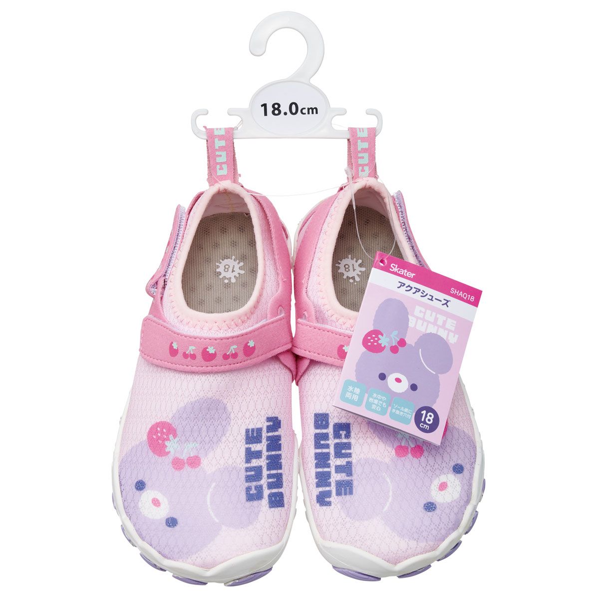 【送料無料】スケーター 子供用 アクアシューズ 18cm 水陸両用 キッズ 靴 マリン シューズ 水遊び 川 海 skater SHAQ18 CUTE BUNNY キュート バニー うさぎ かわいい【マリンシューズ 子供 アクア シューズ レジャー】
