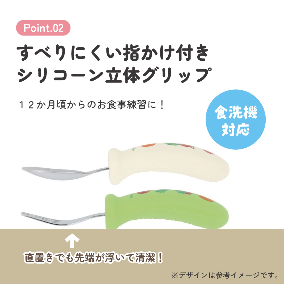 【メール便対象品】 握りやすい シリコーン スプーン フォーク セット ベビー 子供 食事 ご飯 練習 スケーター skater SHSF1 はらぺこあおむし はらぺこ 男の子 女の子 女子【食洗機対応 ごはん こども カトラリー グッズ】