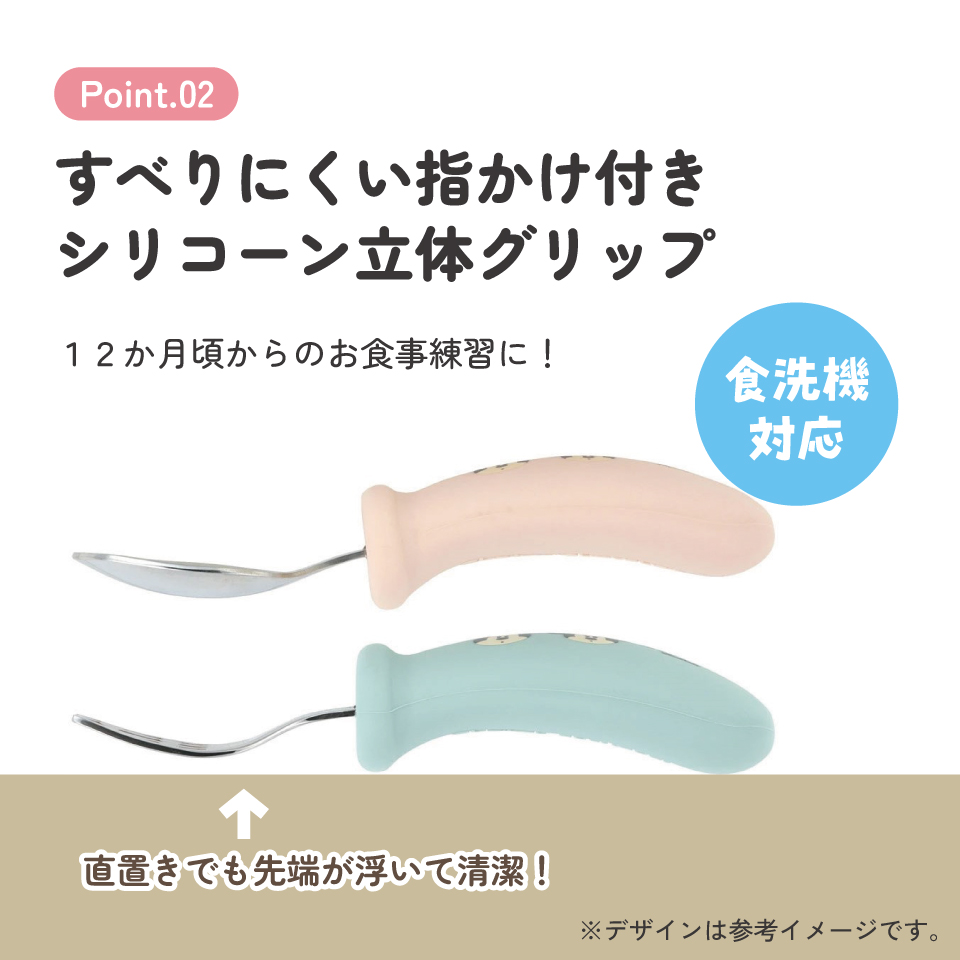 【メール便対象品】 握りやすい シリコーン スプーン フォーク セット ベビー 子供 食事 ご飯 練習 スケーター skater SHSF1 ミッキーマウス ミッキー Mickey 男の子 女の子【食洗機対応 ごはん こども カトラリー グッズ】