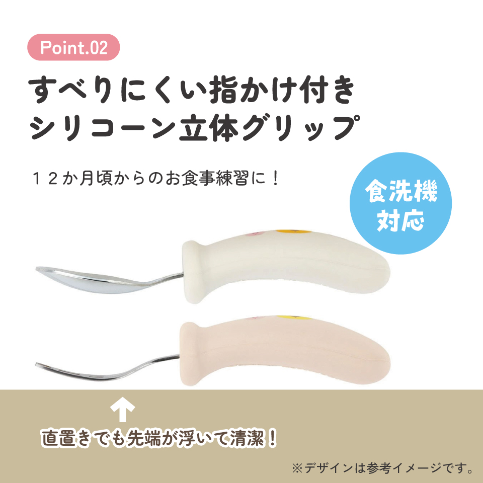 【メール便対象品】 握りやすい シリコーン スプーン フォーク セット ベビー 子供 食事 ご飯 練習 スケーター skater SHSF1 くまのプーさん プーさん Pooh 男の子 女の子【食洗機対応 ごはん こども カトラリー グッズ】