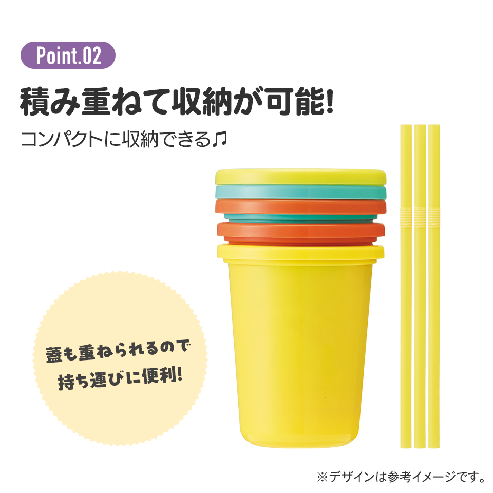 ストロー付タンブラー 320ml/3個セットすみっコぐらし　フェイス／SIH3ST_4973307567407／スケーター