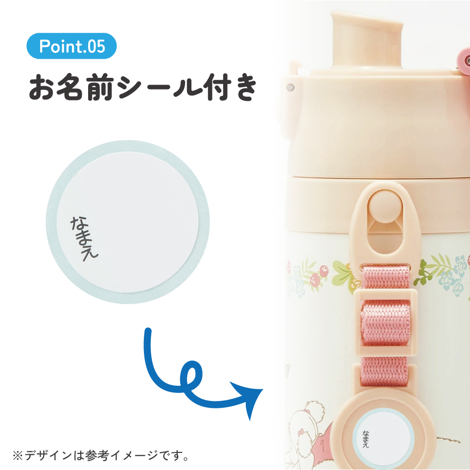 【送料無料】2WAYステンレスボトル 350ml/420mlトトロメイといっしょ/SKDC3_4973307630378