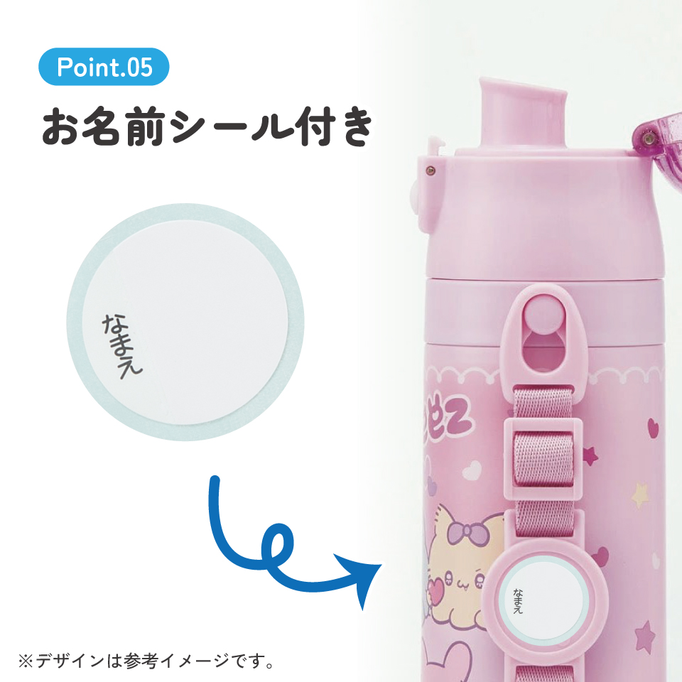 【送料無料】直飲み コップ飲み兼用 2WAYステンレスボトル 350ml/420ml らぶい~ず/SKDC3_4973307707148
