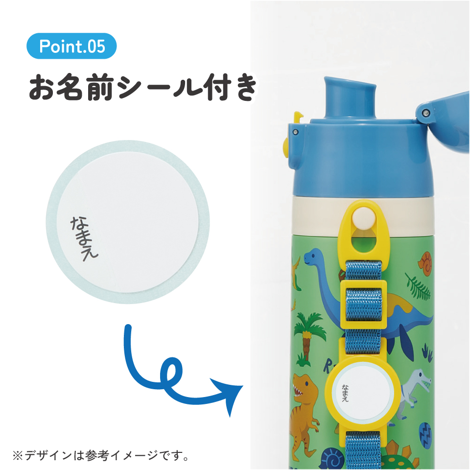 スケーター 水筒 子供 2WAY 直飲み 420ml コップ飲み 350ml ステンレス 保冷 ワンタッチ 子供用 skater SKDC3 ディノサウルス 2026 恐竜 ダイナソー 男子【幼稚園 キッズ 小容量 軽い キャラクター ショルダーベルト付き】
