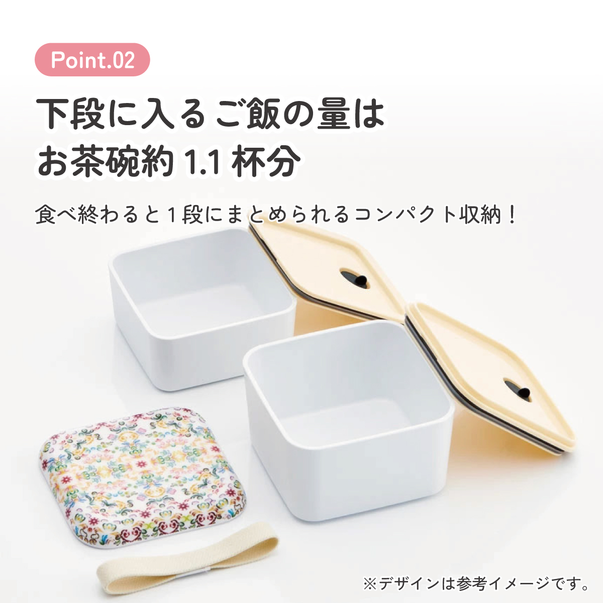 シンプル ランチボックス 角型 2段 メラミン製フタ 総容量600ml お弁当箱 スケーター skater SLBWS6M 天平文様 夢幻 薄紅 和柄 男性 女性 メンズ レディース