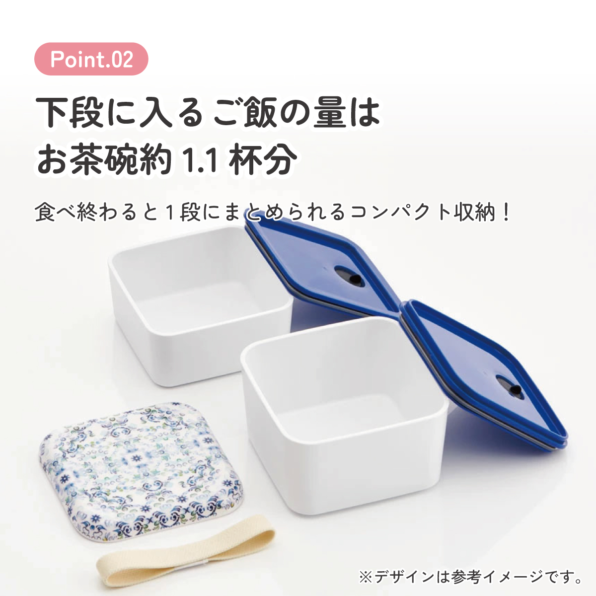 シンプル ランチボックス 角型 2段 メラミン製フタ 総容量600ml お弁当箱 スケーター skater SLBWS6M 天平文様 夢幻 濃青 和柄 男性 女性 メンズ レディース