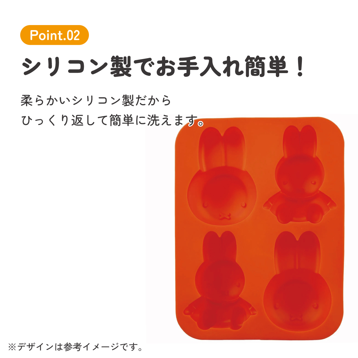 シリコーン 立体 ケーキ型 シリコン型 シリコン ケーキ 型 かわいい キャラクター skater スケーター SLM4 ミッフィー ベージュ Miffy うさこちゃん 女の子 女性