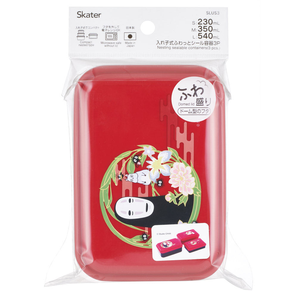 スケーター お弁当箱 3個 セット 入れ子式 デザート入れ おしゃれ ランチボックス skater SLUS3 カオナシ 千と千尋の神隠し 千と千尋 スタジオジブリ【子供 小学生 通勤 通学 ふんわり キッズ 3サイズ 便利】