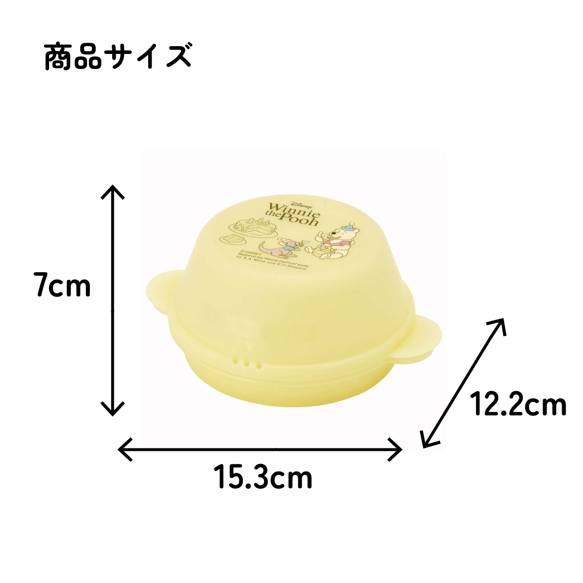 中華まんケース ザル付き 中華まん 肉まん 蒸し器 レンジ調理器具 キャラクター skater スケーター SMA11 くまのプーさん プーさん Pooh 女性 レディース