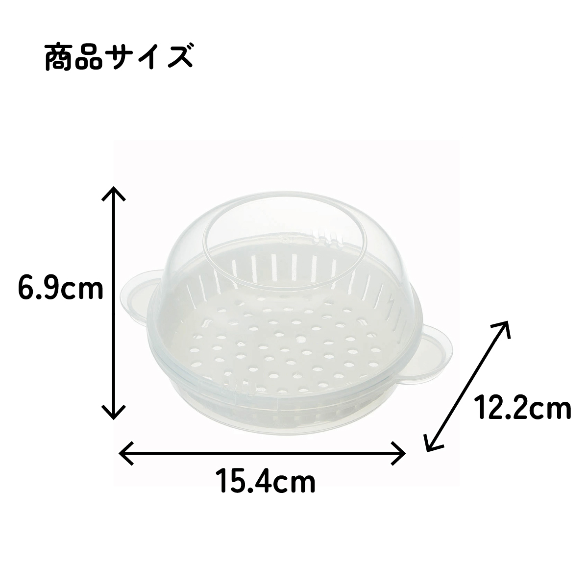 中華まん ケース ザル付き 肉まん 焼売 餃子 電子レンジ 調理 器具 便利 skater スケーター SMA11N