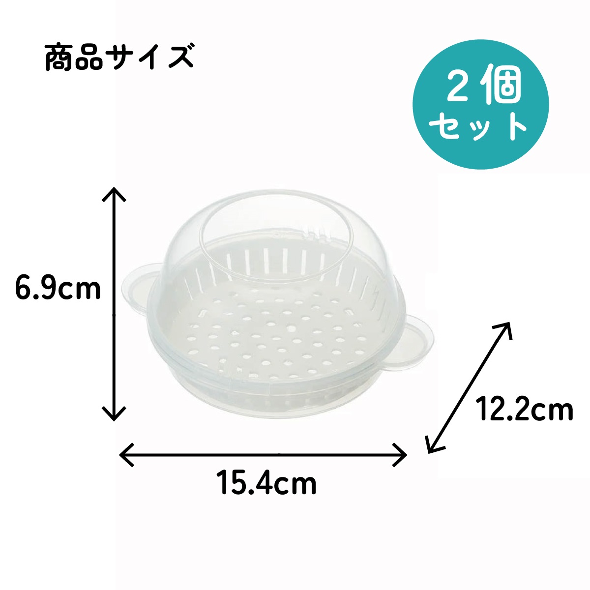 中華まんケース ザル付き 中華まん 肉まん 焼売 餃子 電子レンジ 調理器具 便利 skater スケーター SMA1