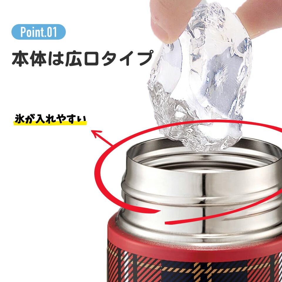 ステンレス マグ ボトル 200ml 水筒 軽量 コンパクト 保温 保冷 ステンボトル skater スケーター SMBC2B 天平文様 夢幻 薄紅 和柄 男性 女性 メンズ レディース