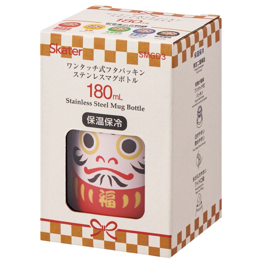 スケーター 水筒 ステンレス マグ ボトル 180ml 保温 保冷 コロンとした かわいい フォルム skater SMGD3 だるまっこ 紅 だるま 赤 レッド 家内安全 開運吉祥【ポケットサイズ 丸み おしゃれ マグボトル 子供 大人】