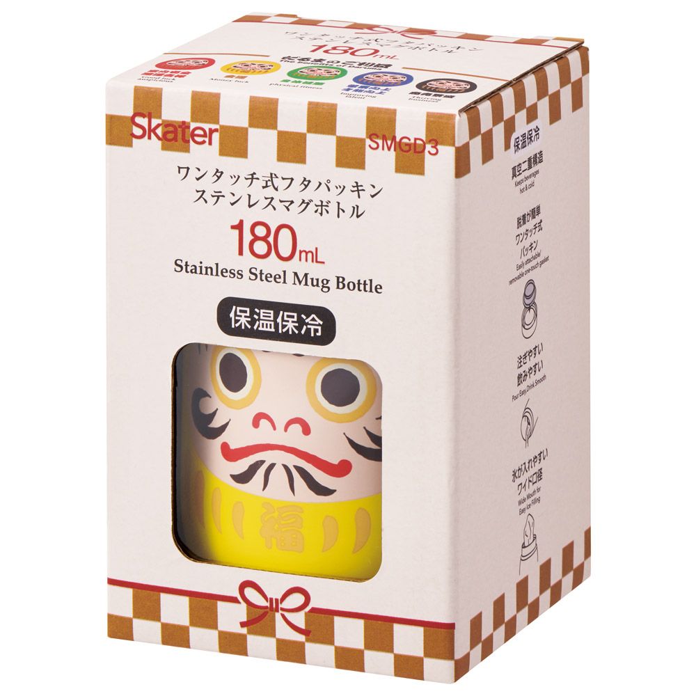スケーター 水筒 ステンレス マグ ボトル 180ml 保温 保冷 コロンとした かわいい フォルム skater SMGD3 だるまっこ 山吹 だるま 黄色 イエロー 金運【ポケットサイズ 丸み おしゃれ マグボトル 子供 大人】