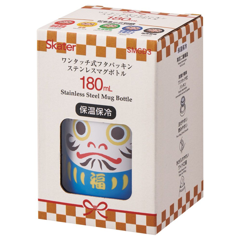 スケーター 水筒 ステンレス マグ ボトル 180ml 保温 保冷 コロンとした かわいい フォルム skater SMGD3 だるまっこ 群青 だるま 青 ブルー 学業向上 才能向上【ポケットサイズ 丸み おしゃれ マグボトル 子供 大人】