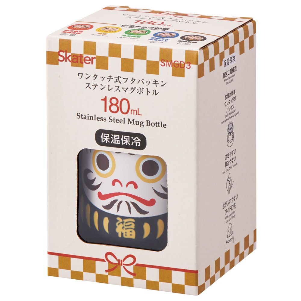 スケーター 水筒 ステンレス マグ ボトル 180ml 保温 保冷 コロンとした かわいい フォルム skater SMGD3 だるまっこ　漆黒 だるま 黒 ブラック 商売繁盛【ポケットサイズ 丸み おしゃれ マグボトル 子供 大人】