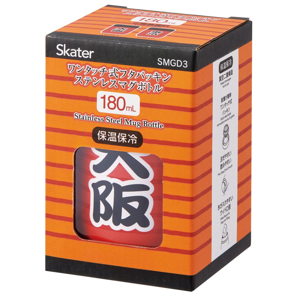 スケーター 水筒 ステンレス マグ ボトル 180ml 保温 保冷 コロンとした かわいい フォルム skater SMGD3 提灯 大阪柄 ちょうちん【ポケットサイズ 丸み おしゃれ マグボトル 子供 大人】