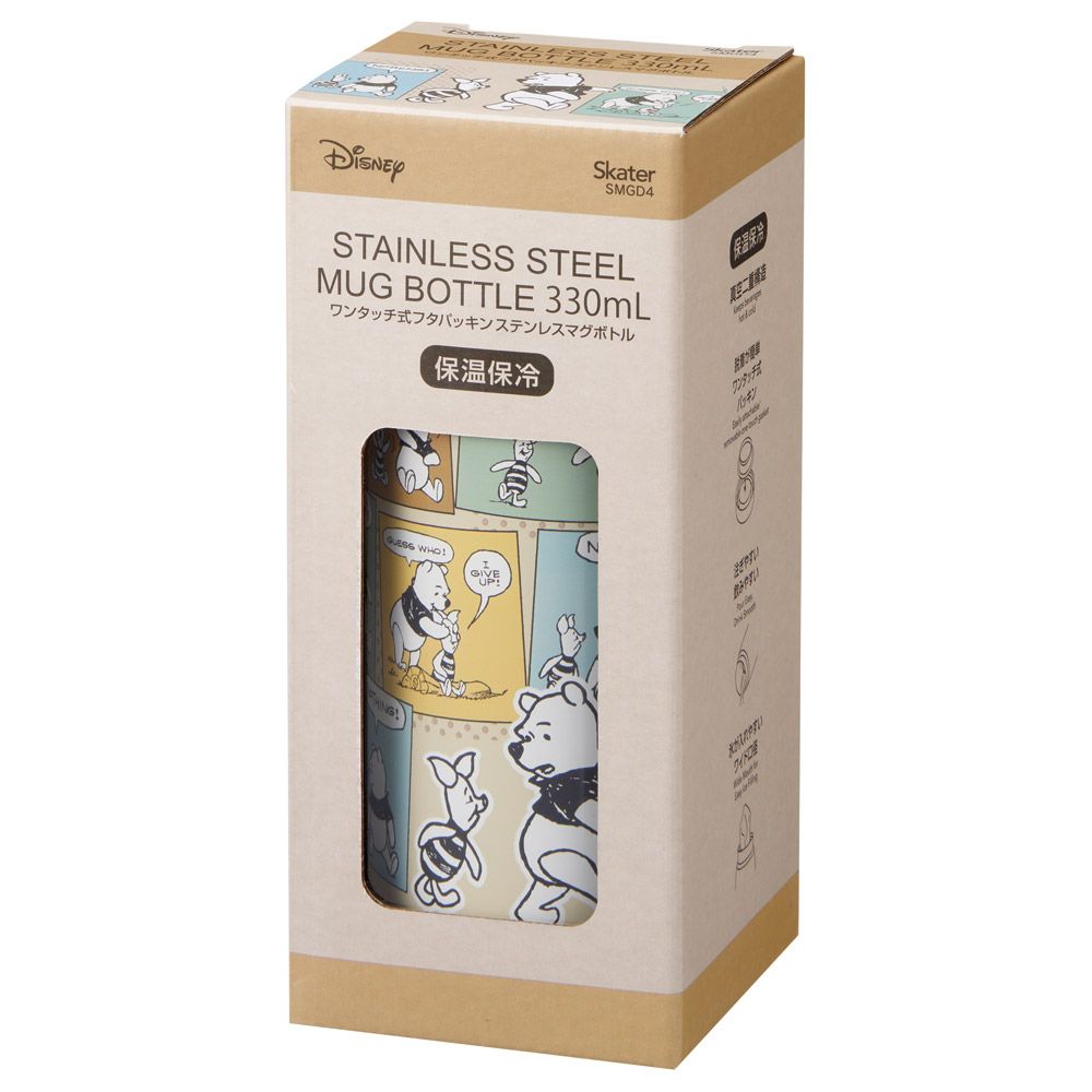 スケーター 水筒 ステンレス マグ ボトル 330ml 保温 保冷 コロンとした かわいい フォルム skater SMGD4 くまのプーさん プーさん Pooh コミック 女性【丸み おしゃれ マグボトル 子供 大人】