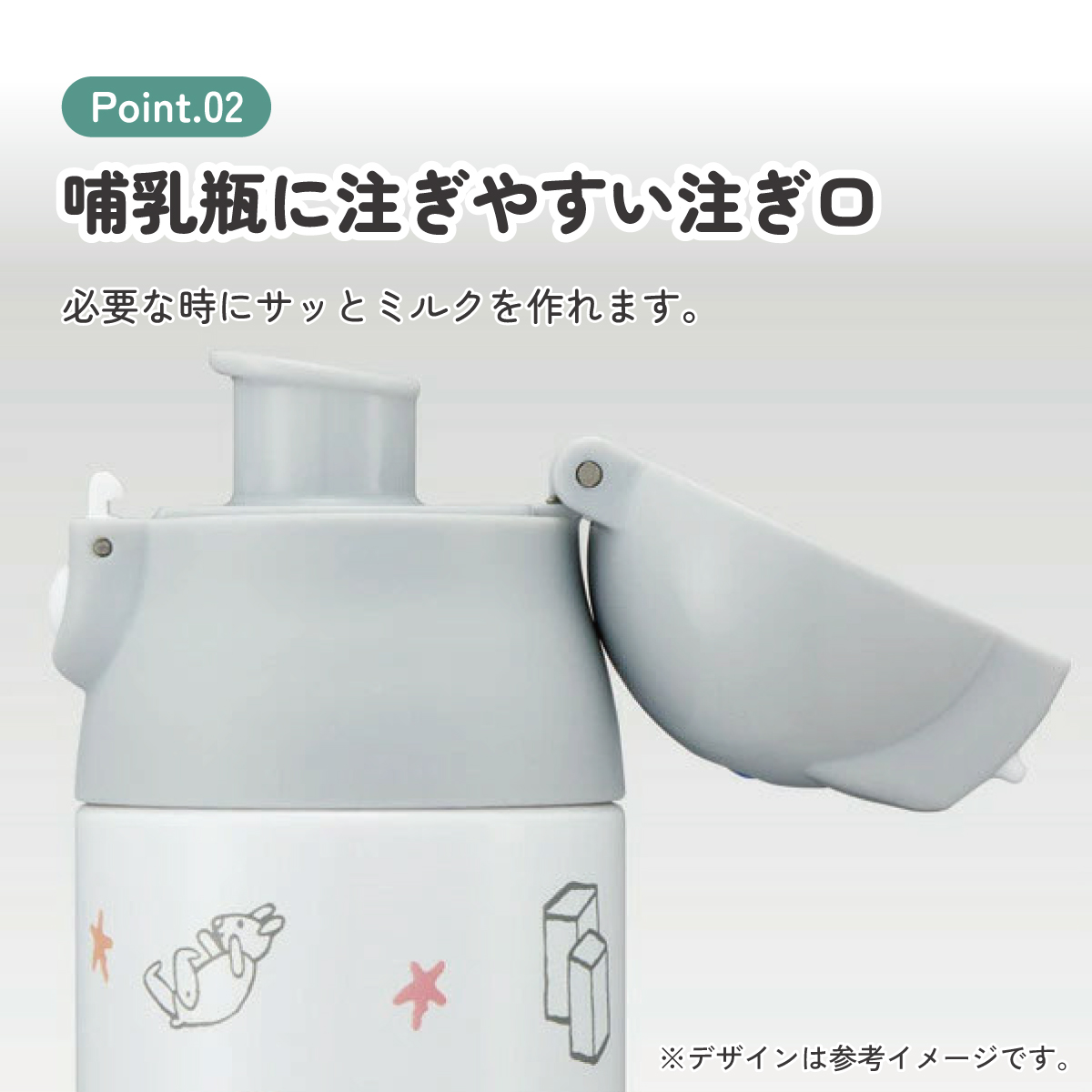 【送料無料】超軽量調乳用ステンレスボトル●ムーミン 星●//外出 お出かけ 調乳 保温 ミルク作り 可愛い キャラクター// スケーター