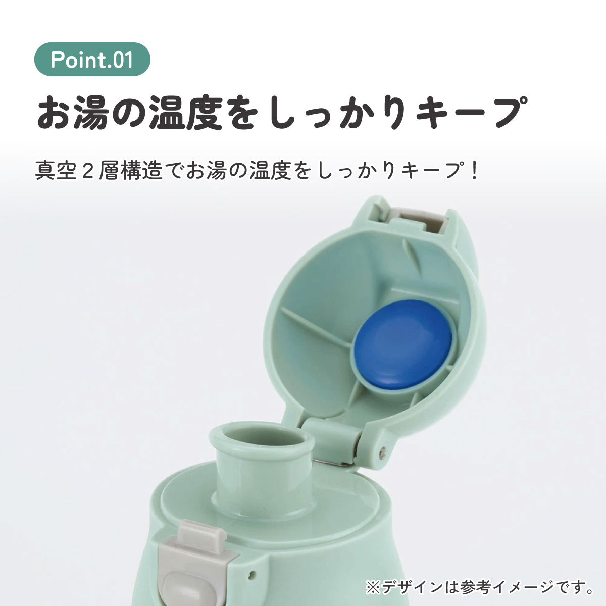 【送料無料】超 軽量 調乳用 ステンレス ボトル [500ml]　ハッピーデイズ　// 外出 お出かけ 出先 調乳 保温 ミルク 作り 可愛い Happy Days 4973307578182 SMIB5 スケーター