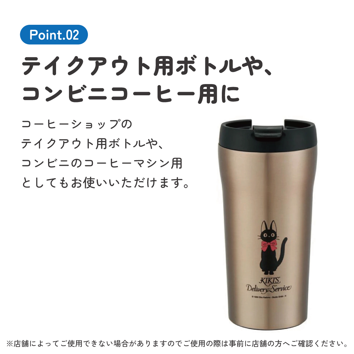 超軽量コンパクトコーヒーマグ 360ml ジジ/SMV4_4973307544439/スケーター