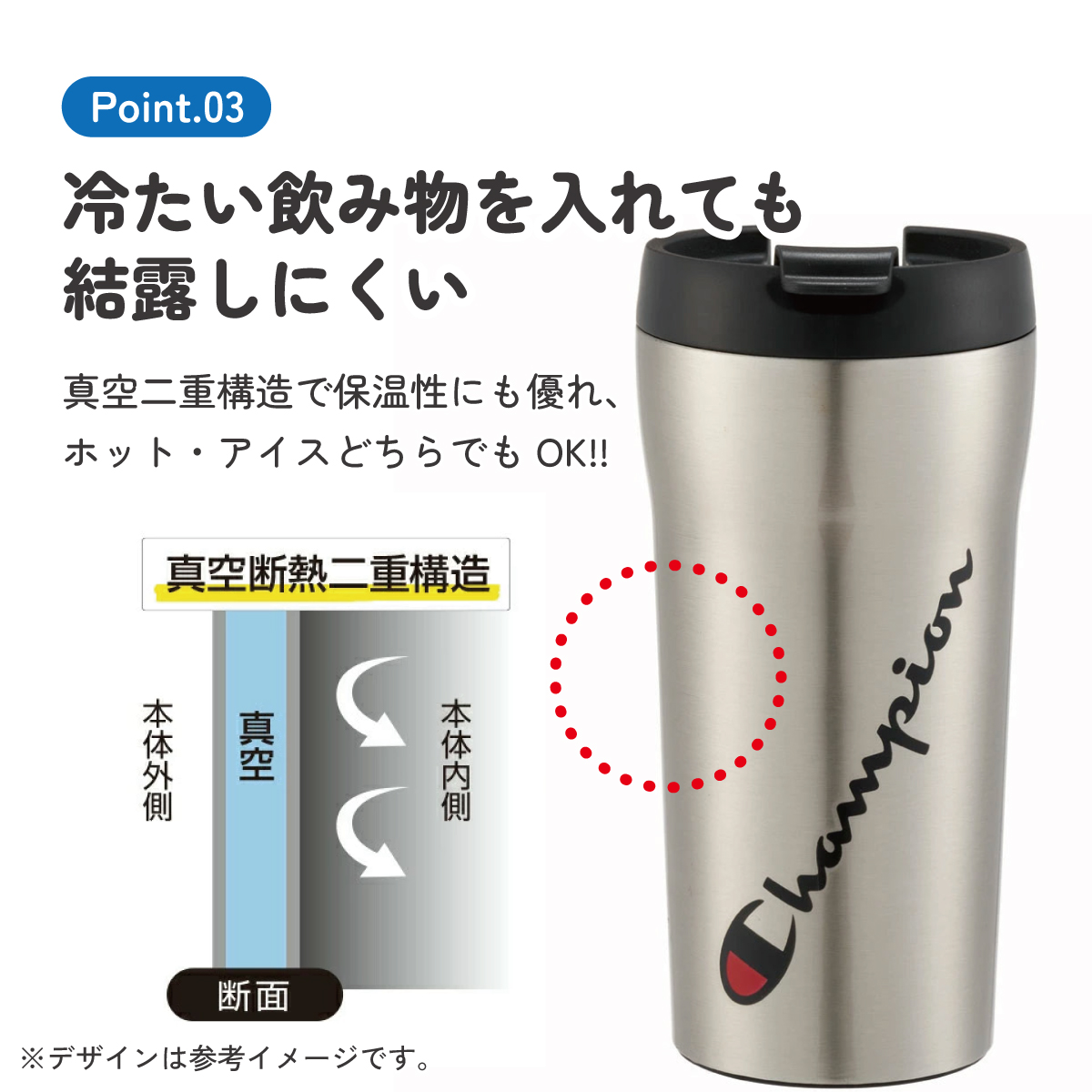 超軽量コンパクトコーヒーマグ 360ml チャンピオン/SMV4_4973307654855/スケーター