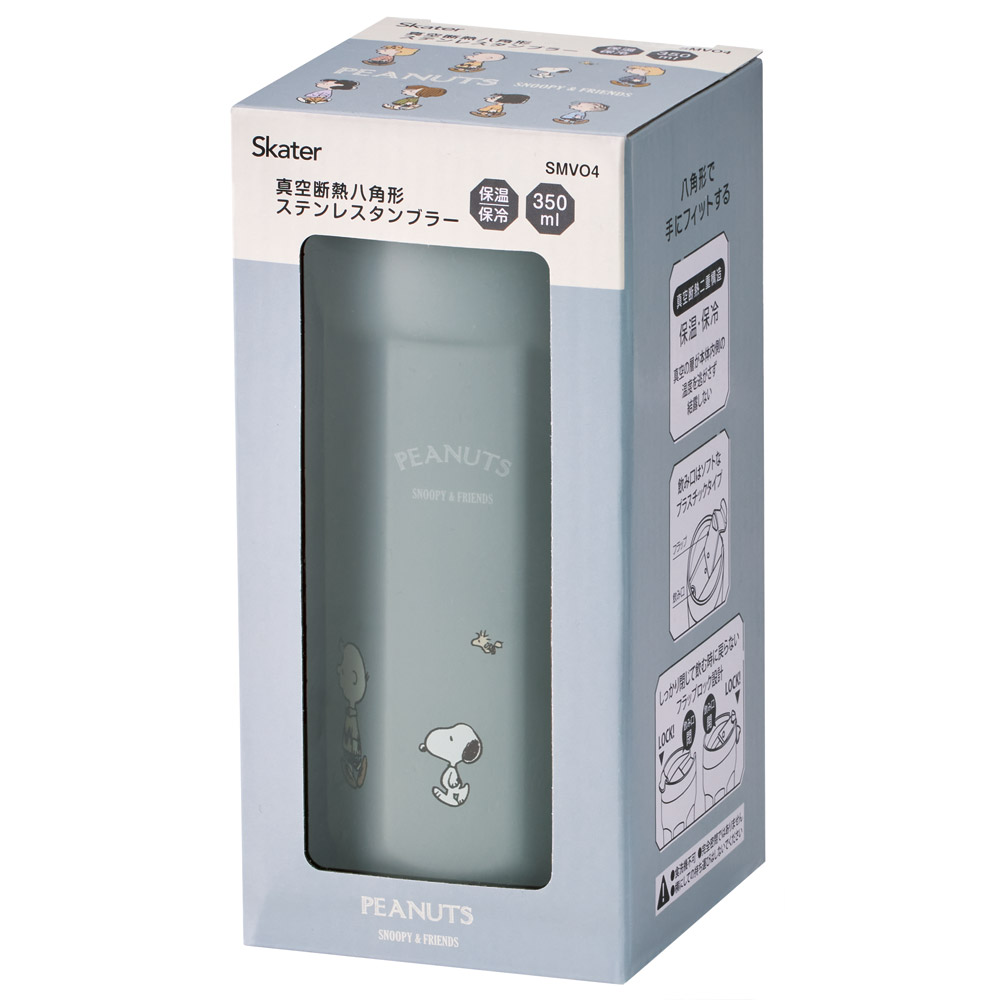 【送料無料】八角形 ステンレス タンブラー 350ml コップ フタ付き 保温 保冷 おしゃれ スケーター skater SMVO4 スヌーピー SNOOPY ピーナッツ 女性 レディース