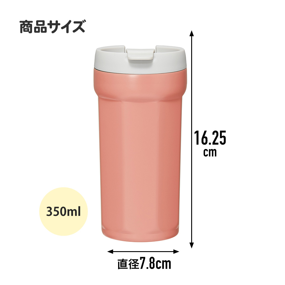 八角形 ステンレス タンブラー 350ml コップ フタ付き 保温 保冷 おしゃれ スケーター skater SMVO4 ミッフィー Miffy うさこちゃん 女の子 女性