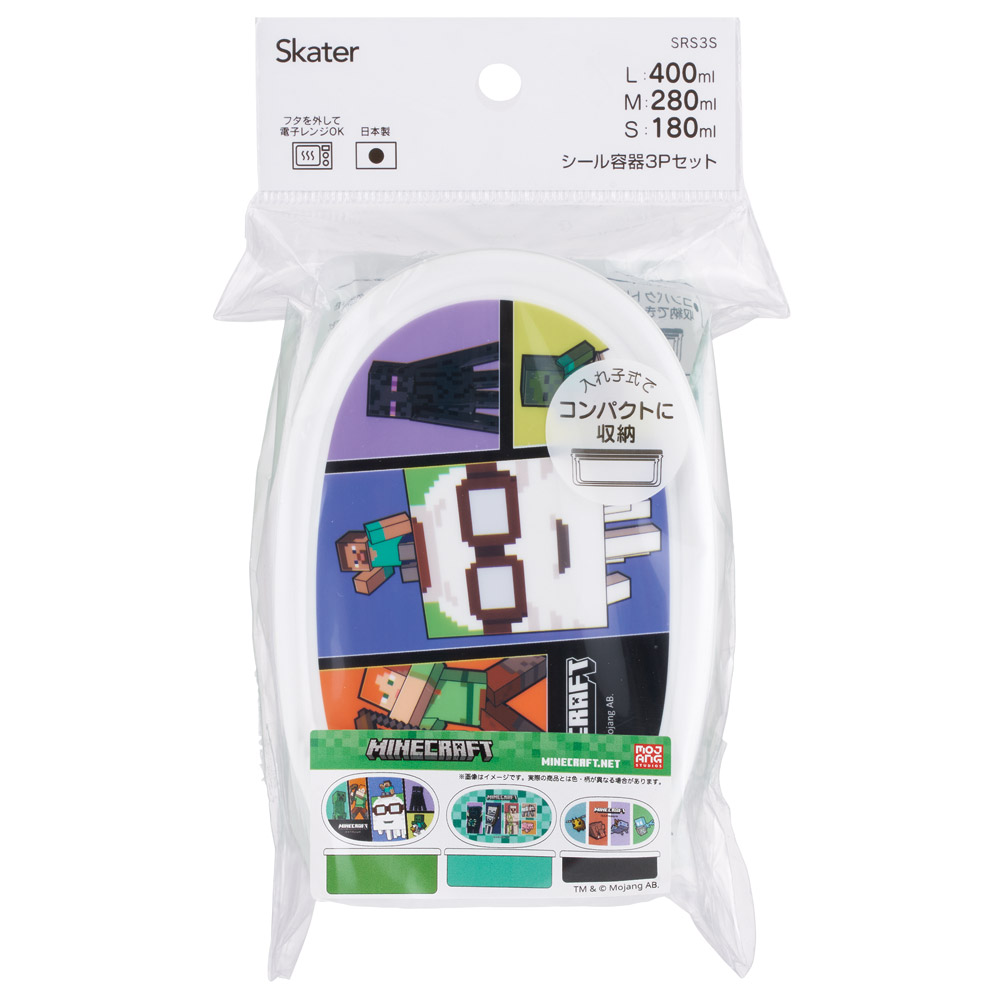 スケーター シール容器 3P キャラクター 保存 容器 セット 3個セット キッズ 可愛い skater SRS3S マインクラフト 26年 マイクラ Minecraft 男子 女子【3個 セット 幼稚園 保育園 子供 子ども 弁当 ランチ】