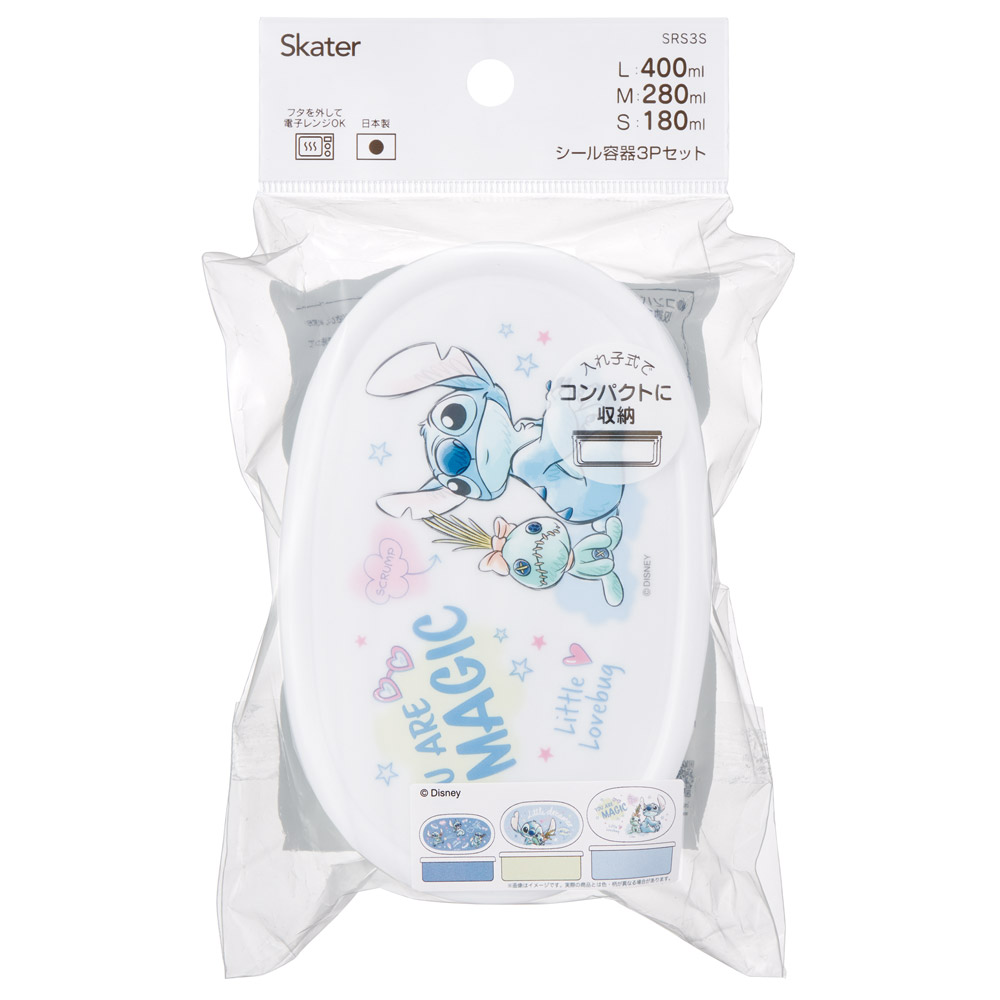 スケーター シール容器 3P キャラクター 保存 容器 セット 3個セット キッズ 可愛い skater SRS3S リロ&スティッチ ハグ スティッチ ディズニー 男子 女子【3個セット 幼稚園 保育園 子供 子ども 弁当 ランチ】