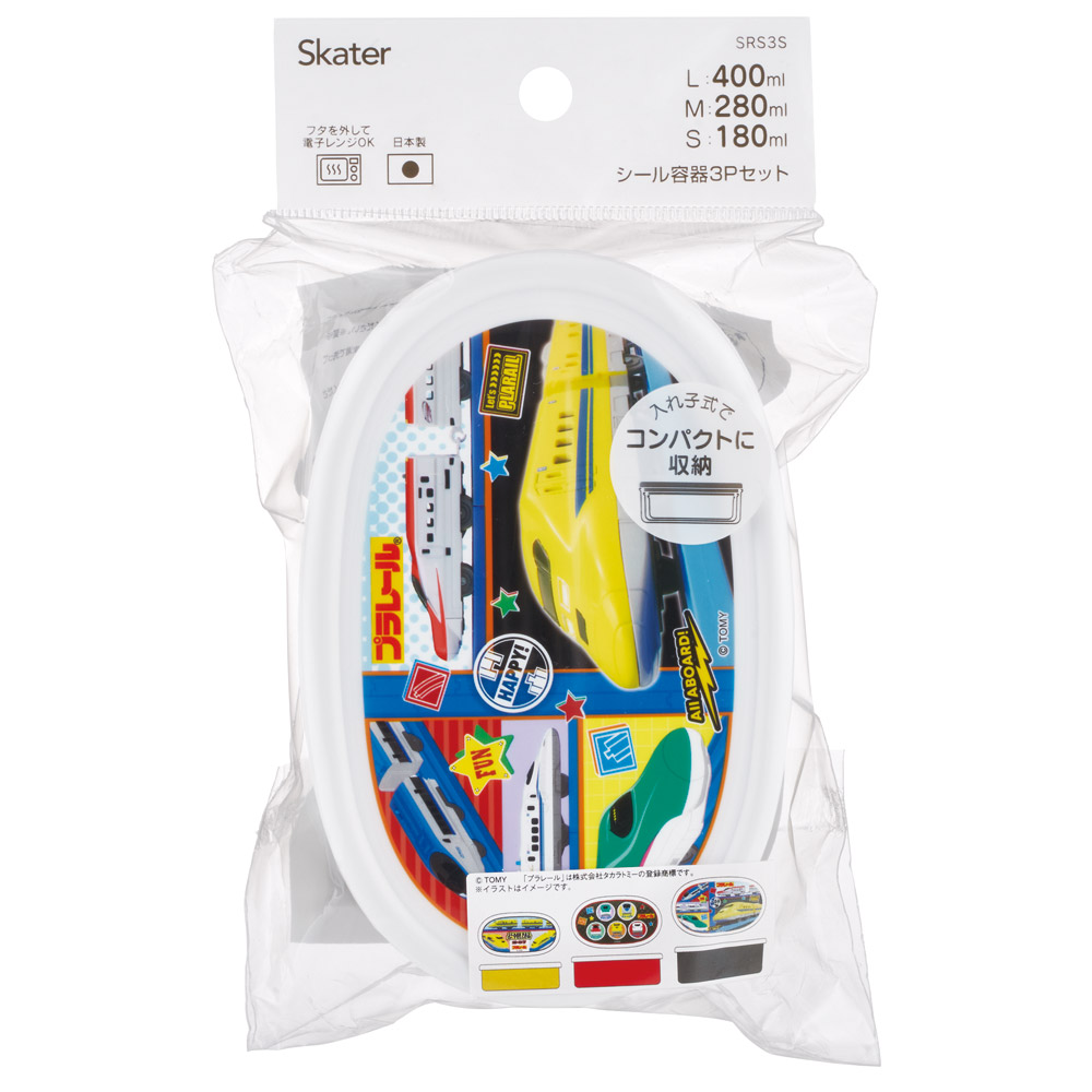 スケーター シール容器 3P キャラクター 保存 容器 セット 3個セット キッズ 可愛い skater SRS3S プラレール 26年 Plarail 電車 新幹線 男の子 男子【3個セット 幼稚園 保育園 子供 子ども 弁当 ランチ】