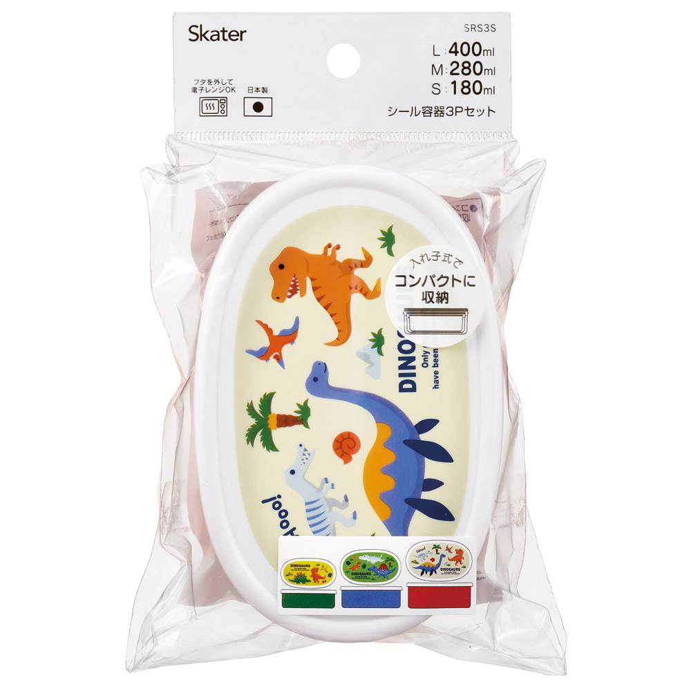 スケーター シール容器 3P キャラクター 保存 容器 セット 3個セット キッズ 可愛い skater SRS3S ディノサウルス 2026 恐竜 ダイナソー 男の子 男子【3個セット 幼稚園 保育園 子供 子ども 弁当 ランチ】