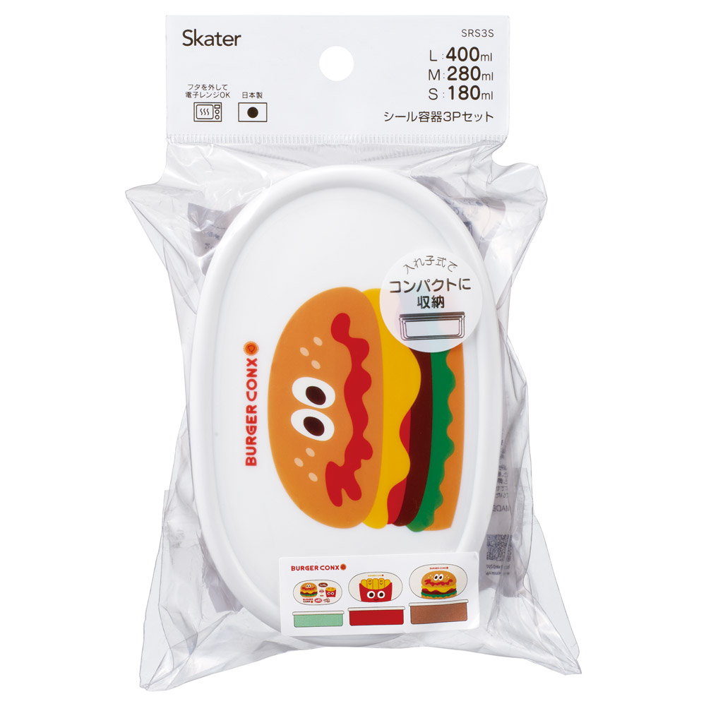スケーター シール容器 3P キャラクター 保存 容器 セット 3個セット キッズ 可愛い skater SRS3S バーガーコンクス BURGER CONX 男の子 女の子【3個 セット 幼稚園 保育園 子供 子ども 弁当 ランチ】
