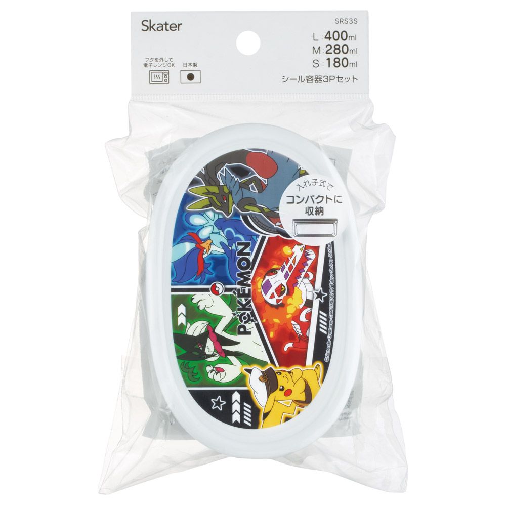 スケーター シール容器 3P キャラクター 保存 容器 セット 3個セット キッズ 可愛い skater SRS3S ポケットモンスター 26年 ポケモン ピカチュウ 男の子【3個 セット 幼稚園 保育園 子供 子ども 弁当 ランチ】