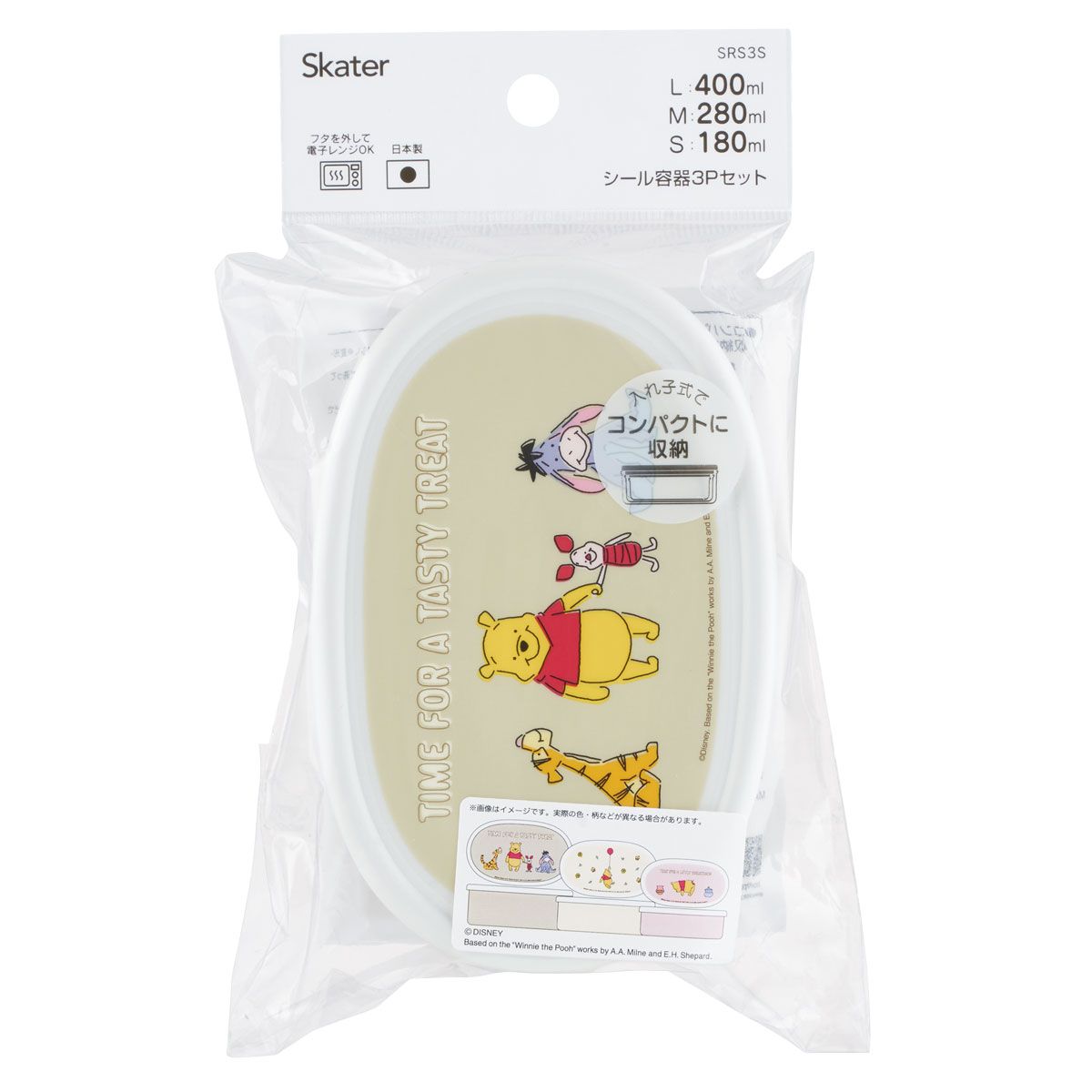 スケーター シール容器 3P キャラクター 保存 容器 セット 3個セット キッズ 可愛い skater SRS3S くまのプーさん プーさん Pooh ハチミツカフェ【3個 セット 幼稚園 保育園 子供 子ども 弁当 ランチ】