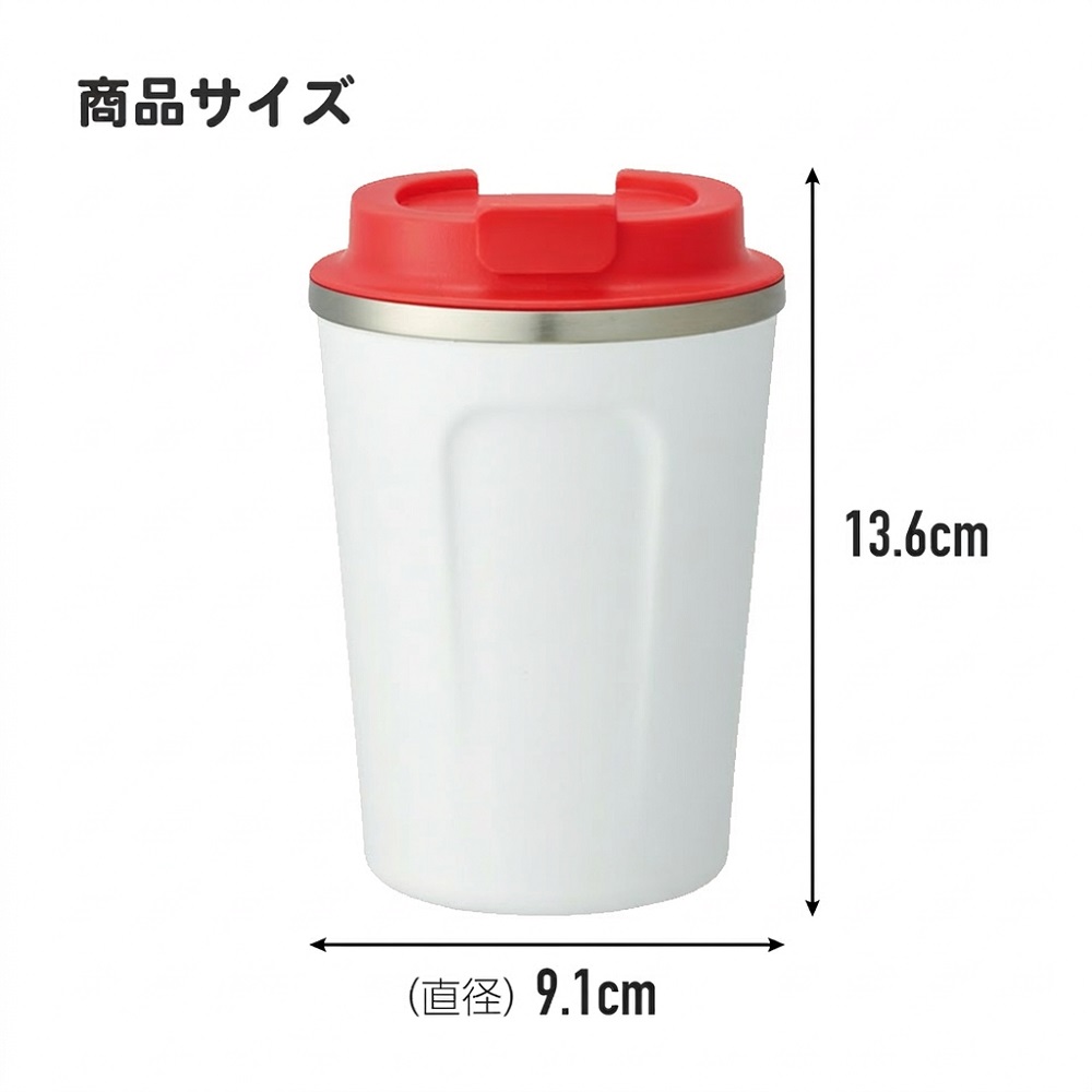 ステンレスタンブラー コーヒータンブラー 350ml タンブラー 蓋付き 保温 保冷 skater スケーター STBC3F スヌーピー クッキー SNOOPY ピーナッツ 女性【持ち運び ふた付き おしゃれ かわいい キャラクター】