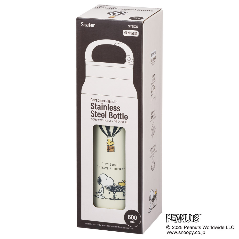 スケーター 水筒 600ml カラビナ ハンドル ステンレス ボトル 保温 保冷 キッズ 子供 STBC6 スヌーピー SNOOPY ピーナッツ 女性 レディース【キャラクター こども 真空二重構造 水分補給】