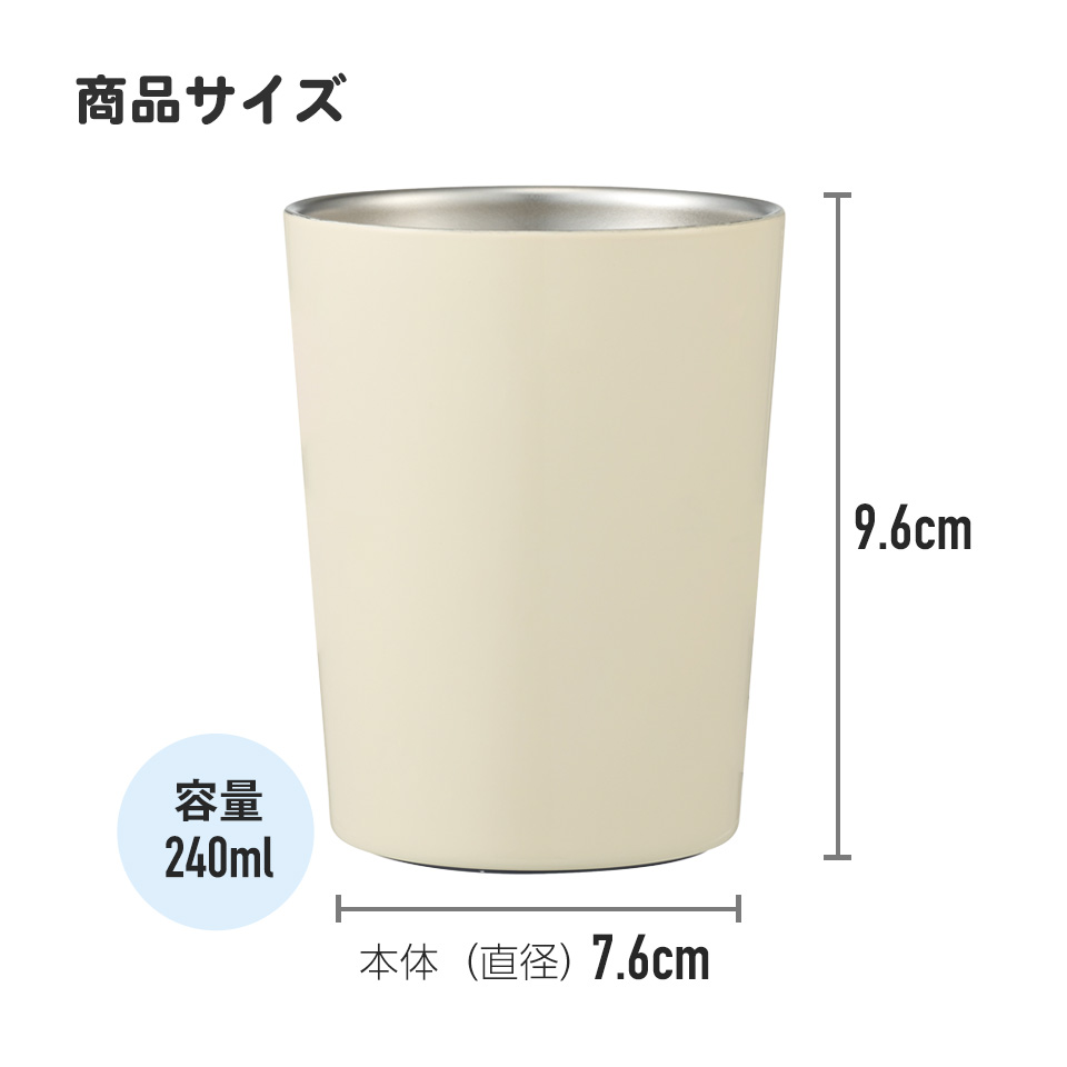 コンビニコーヒータンブラー S/240ml魔女の宅急便(キキ)/STCV1_4973307645266/スケーター