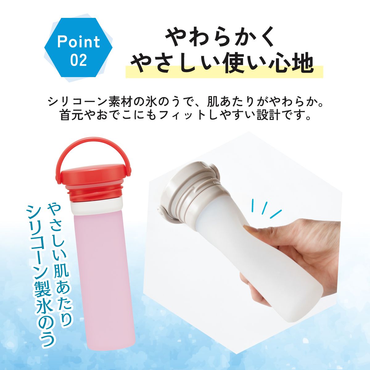 【送料無料】スケーター 氷のう 真空保冷ケース付き氷のう 保冷 ケース 持ち運び 暑さ対策 クールダウン skater STIB2 おぱんちゅうさぎ おパンチュウサギ 女子 女の子【保冷 ステンレス 氷嚢 通勤 通学 アウトドア ひょうのう】